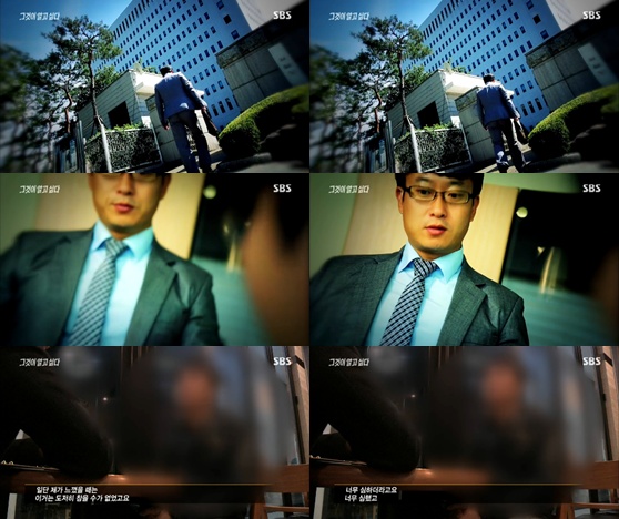 /사진 = SBS '그것이 알고 싶다' 방송화면