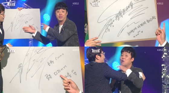 /사진=KBS 2TV '개그콘서트' 코너 '호불호' 방송화면 캡처