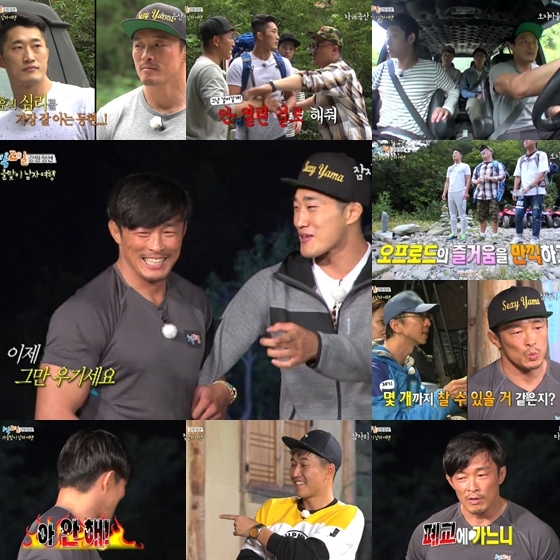 사진='1박2일' 화면 캡처
