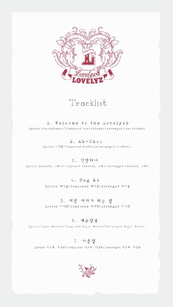 러블리즈 트랙리스트 / 사진제공=울림엔터테인먼트