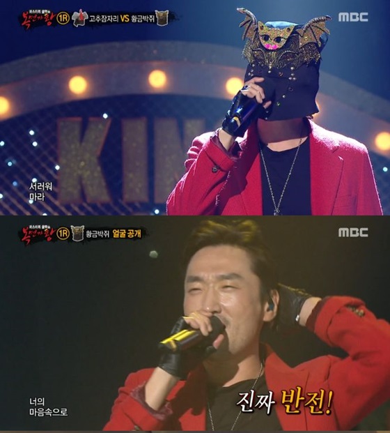 지난 20일 방송된 MBC '일밤-복면가왕'에 출연한 김승진