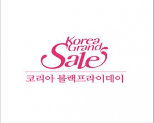 코리아 블랙프라이데이.