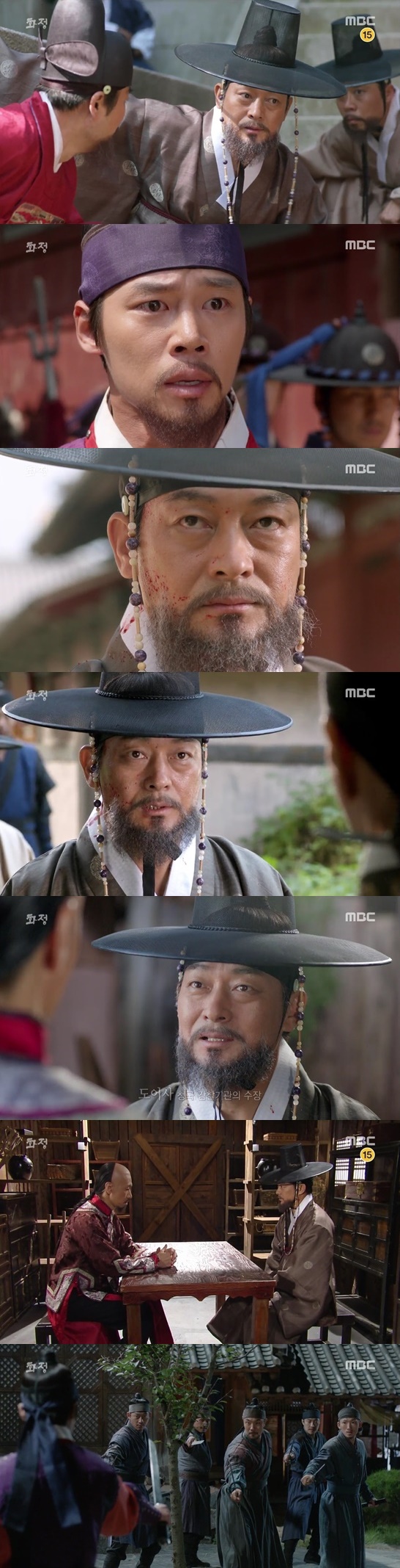 /사진=MBC54주년 월화특별기획 '화정' 영상캡쳐
