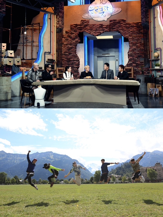 사진 위부터 MBC 추석특집 '능력자들', '잉여들의 히치하이킹' / 사진제공=MBC