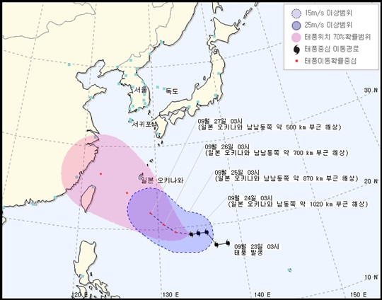 제21호 태풍 두쥐안 예상경로. /사진=기상청 제공