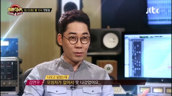 /사진제공=JTBC