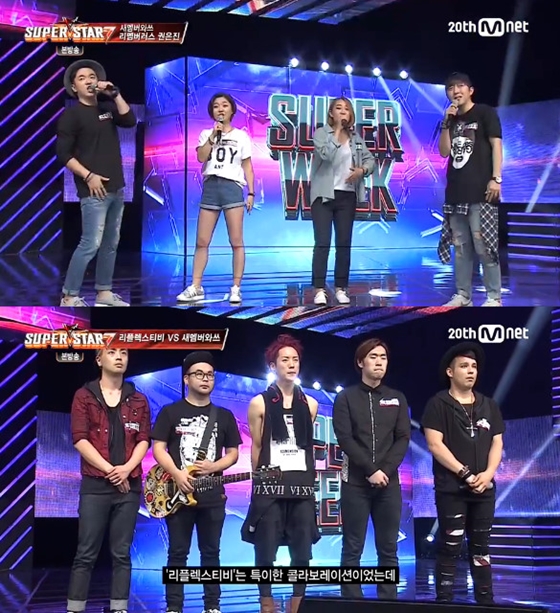 /사진=엠넷 '슈퍼스타K7' 방송화면 캡처