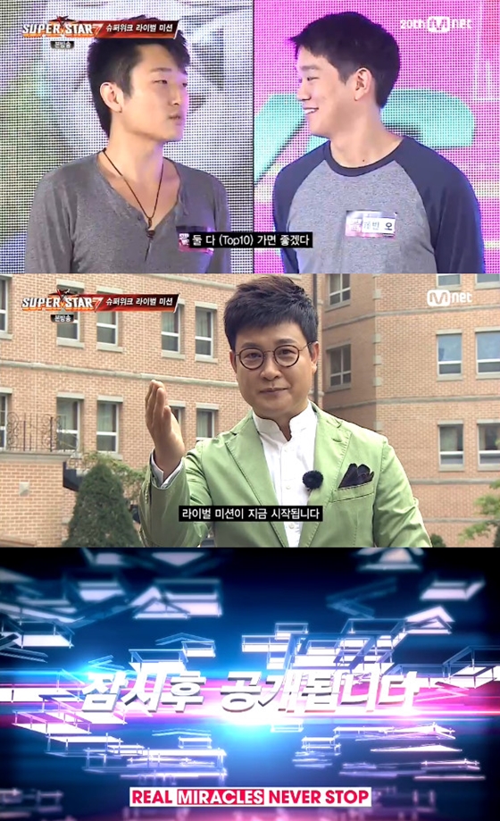 /사진=엠넷 '엠카운트다운'