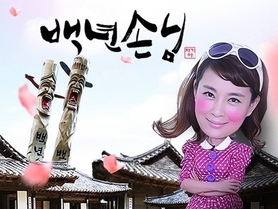 / 사진제공=SBS