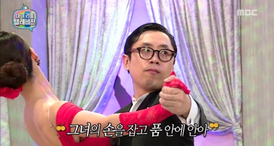 사진=MBC'마이리틀텔레비전' 영상캡쳐
