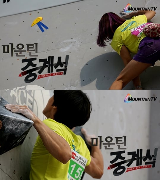 완등 홀드를 앞둔 사솔(노스페이스 클라이밍팀)과 경기 중인 손상원(아래 사진). /사진=마운틴TV 제공