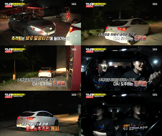 /사진 = SBS '일요일이 좋다-런닝맨' 방송화면