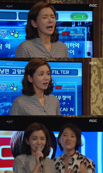 /사진=MBC '엄마' 방송화면 캡처