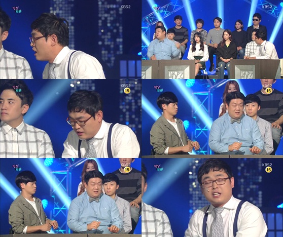 /사진 = KBS 2TV '개그콘서트' 방송화면