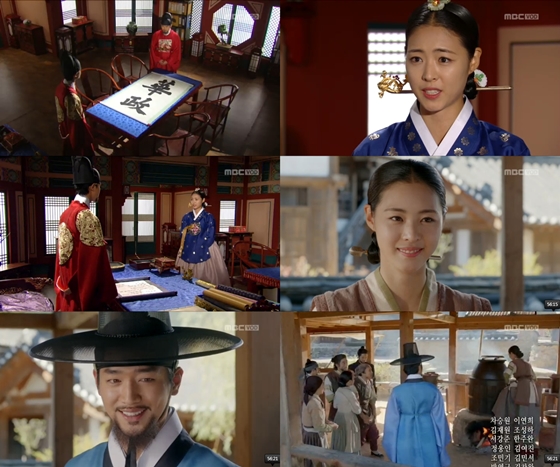 사진='화정' 마지막회 화면 캡처