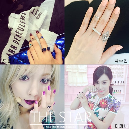 네일과 링의 스타 사진 /사진제공=더스타