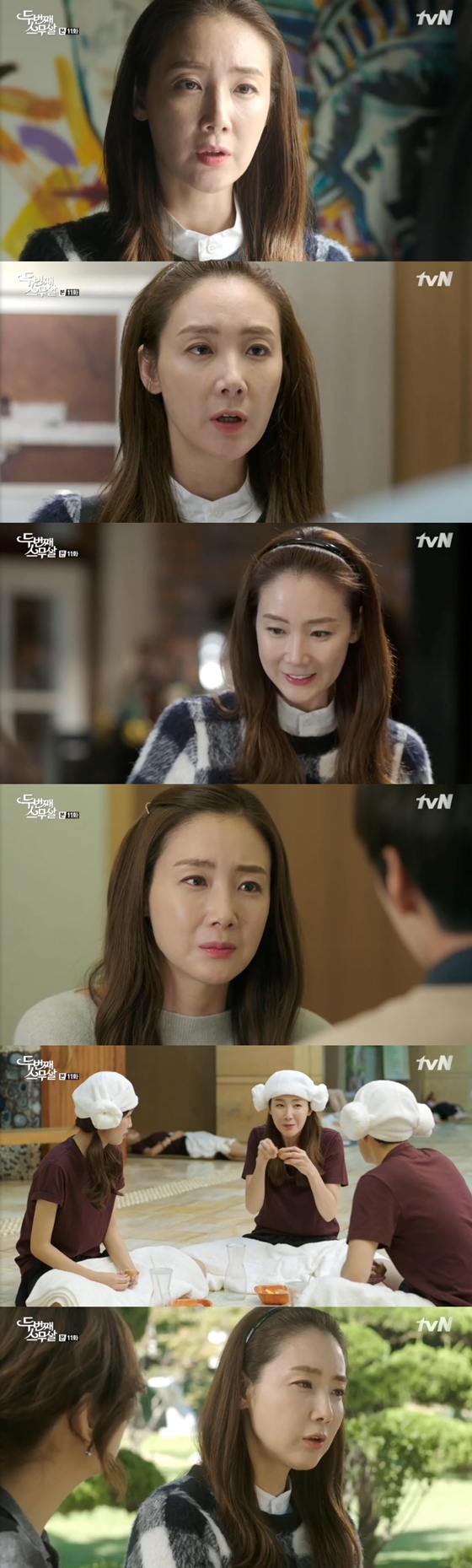 사진=tvN '두번째 스무살' 영상 캡처