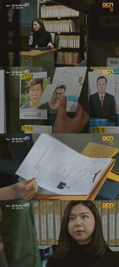 /사진=OCN '처용2' 방송화면 캡처