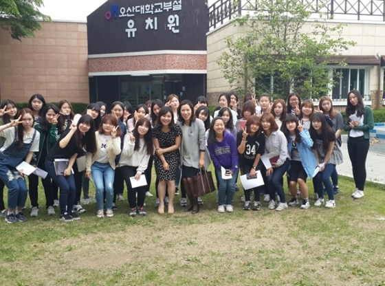 /사진=오산대 유아교육과