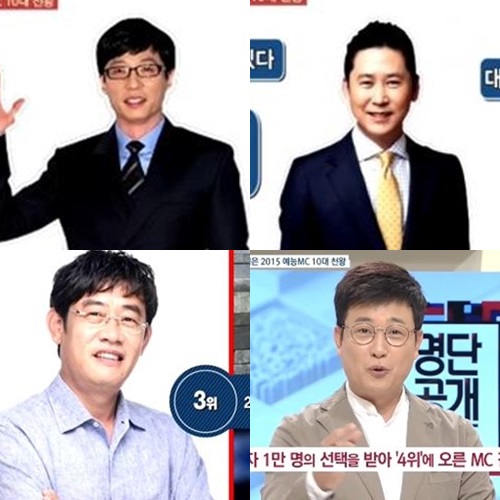 /사진=tvN '명단공개2015' 방송화면