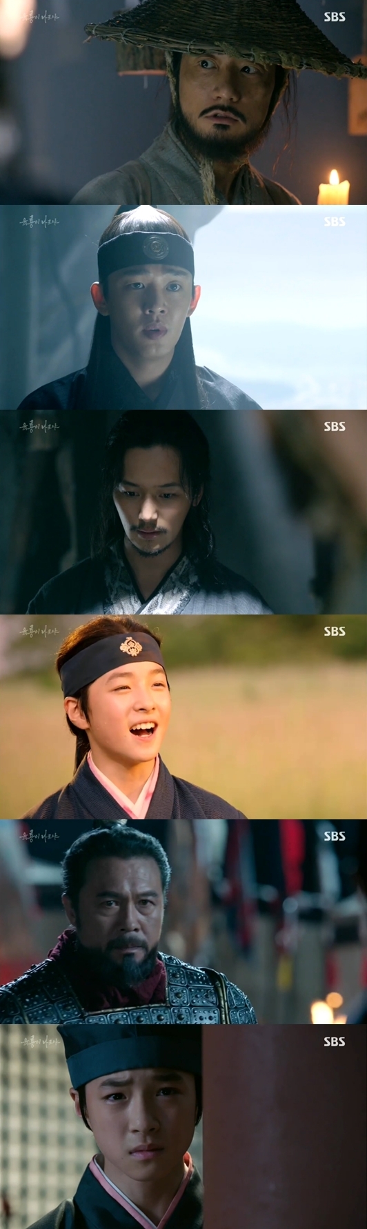 /화면캡처=SBS '육룡이나르샤'
