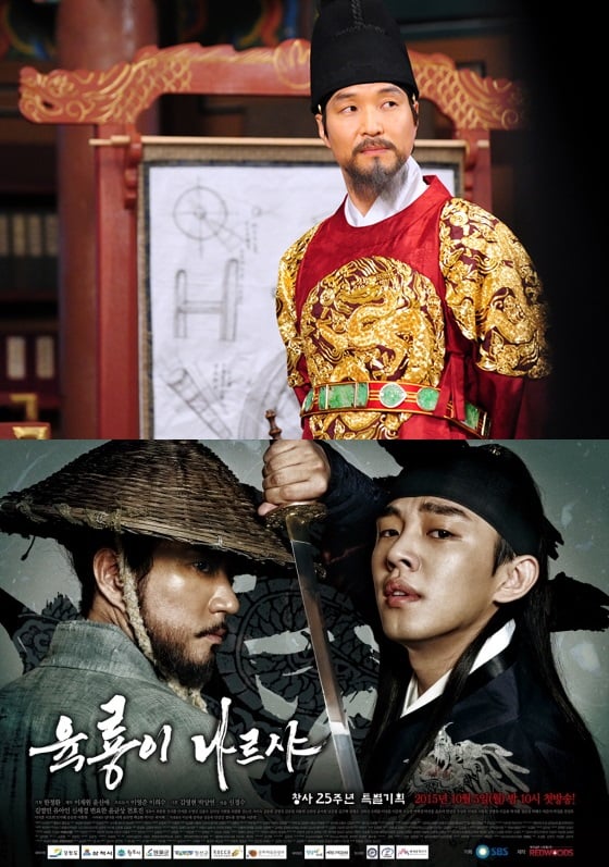 /사진제공=SBS