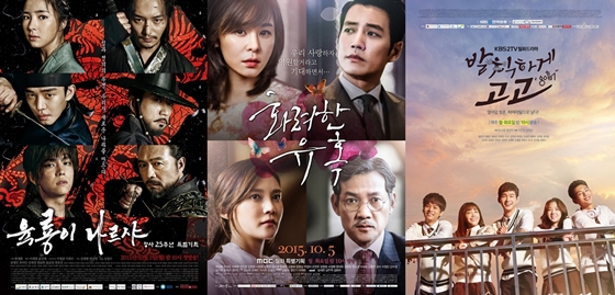 /사진=SBS, MBC, KBS