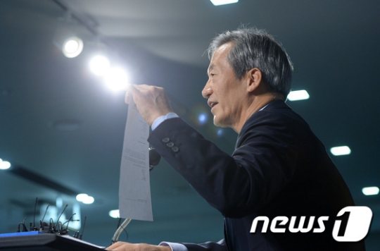 정몽준 대한축구협회 명예회장이 6일 오전 서울 신문로 축구회관 2층 다목적회의실에서 긴급 기자회견을 열고 FIFA에서 보낸 서한을 들어 보이고 있다. /사진=뉴스1