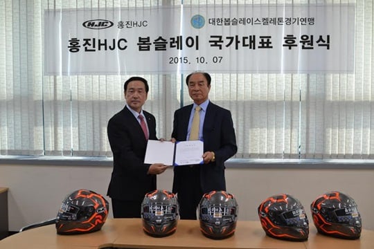 봅슬레이 국가대표팀이 홍진HJC와 후원협약식 체결했다. /사진=대한봅슬레이스켈레톤경기연맹 제공
