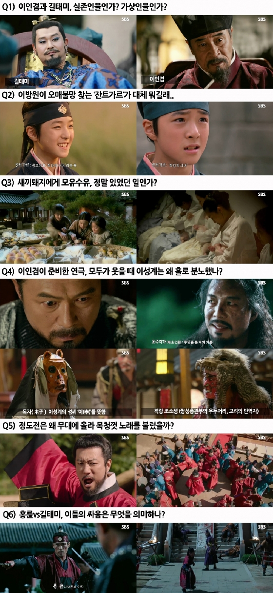 /사진제공=SBS