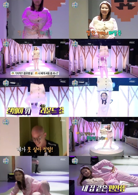 /사진=MBC '마리텔' 방송화면 캡처