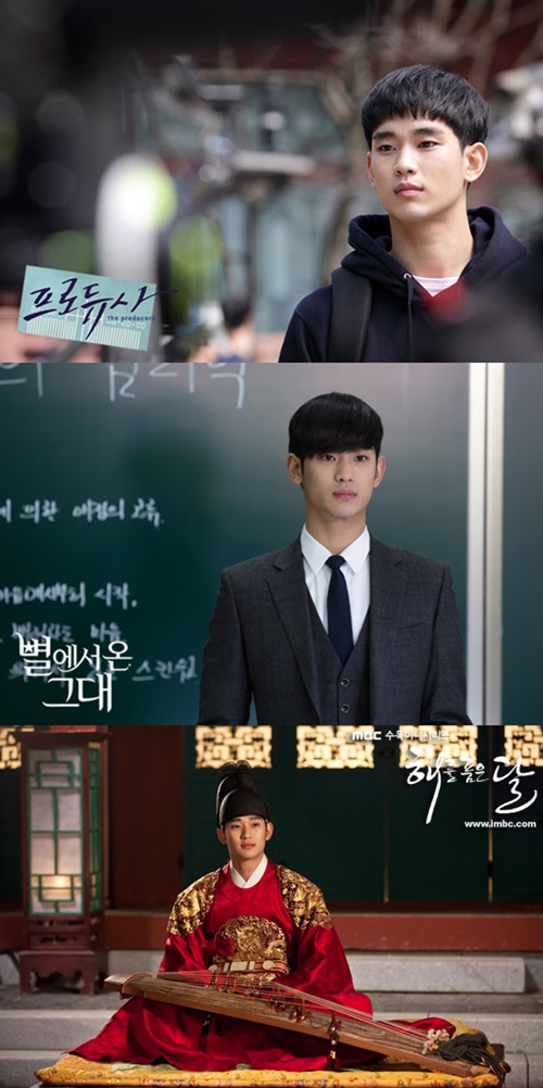 오늘의 '한류스타 김수현'을 만든 작품들. KBS 2TV '프로듀사', SBS '별에서 온 그대', MBC '해를 품은 달'(위부터)