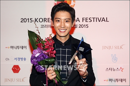 엑소 찬열/사진=스타뉴스