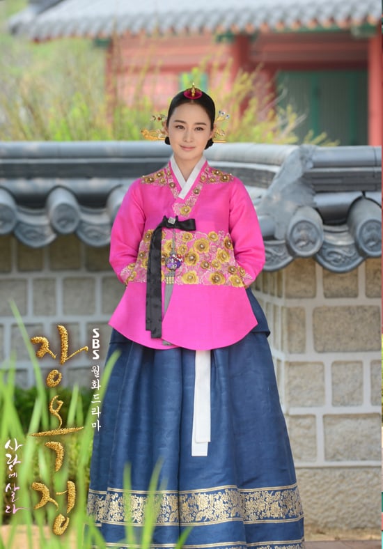 SBS 드라마 '장옥정, 사랑에 살다' 장옥정 역 김태희/사진=SBS