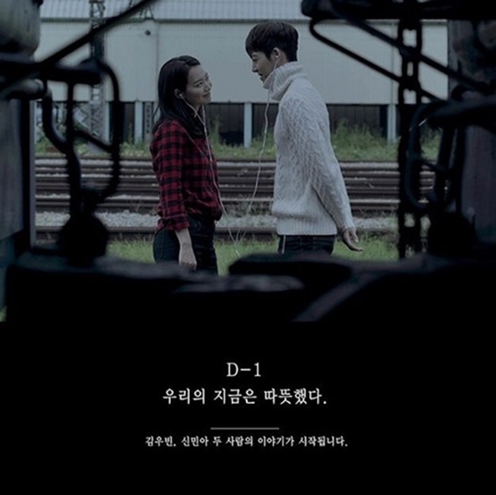 사진=지오다노