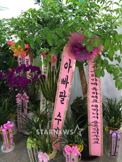 /사진=스타뉴스