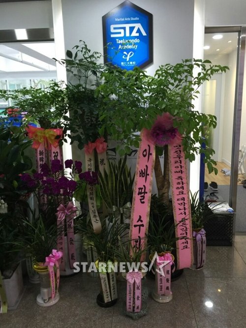 /사진=스타뉴스