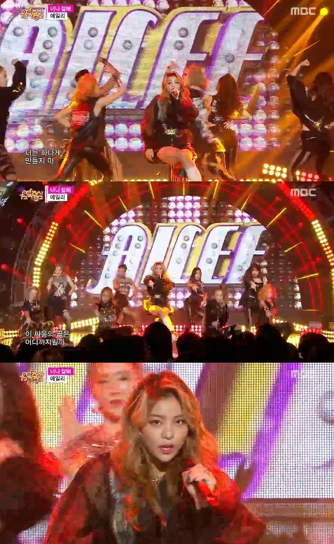 /사진=MBC '쇼! 음악중심' 영상 캡처