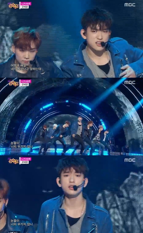 /사진=MBC '쇼! 음악중심' 영상 캡처