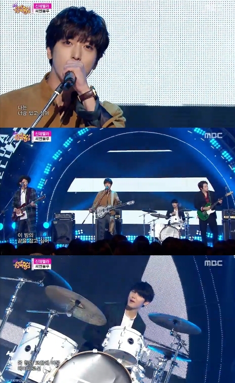 /사진=MBC '쇼! 음악중심' 영상 캡처