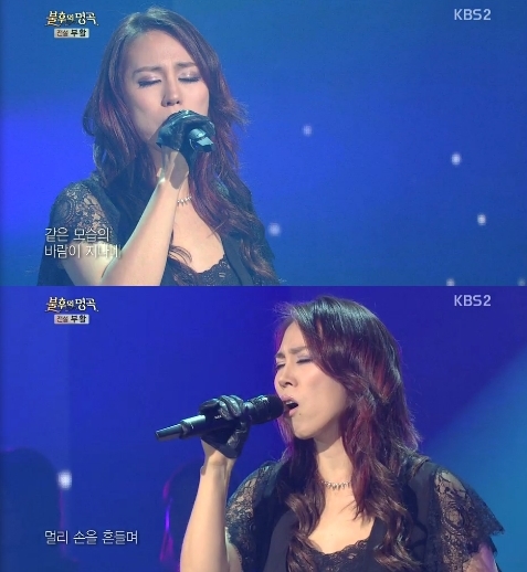 /사진=KBS 2TV '불후의 명곡' 영상 캡처