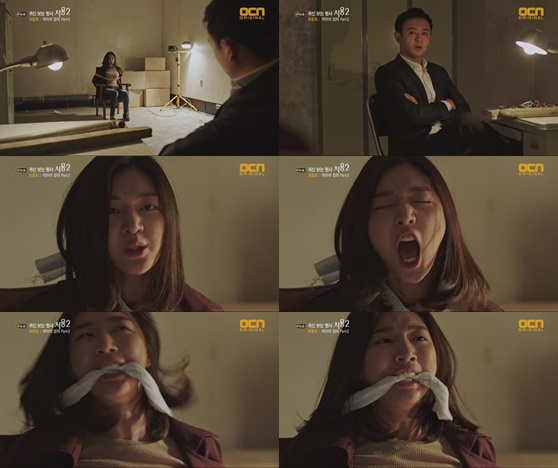 /사진 = OCN '처용2' 방송화면