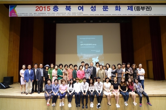 충북여성문화제