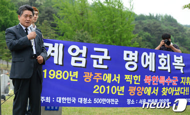 지만원씨(73). /사진=뉴스1