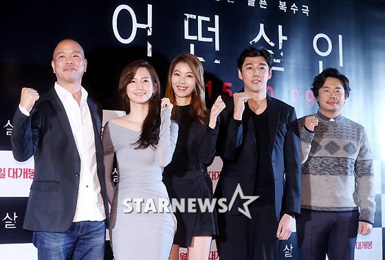 사진 왼쪽부터 안용훈 감독 신현빈 윤소이 김혁 안세하 / 사진=홍봉진 기자