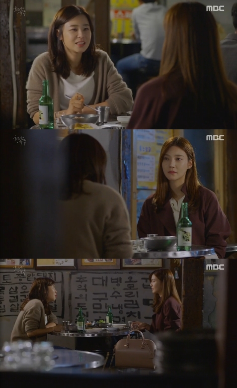 /사진=MBC '화려한 유혹' 영상 캡처