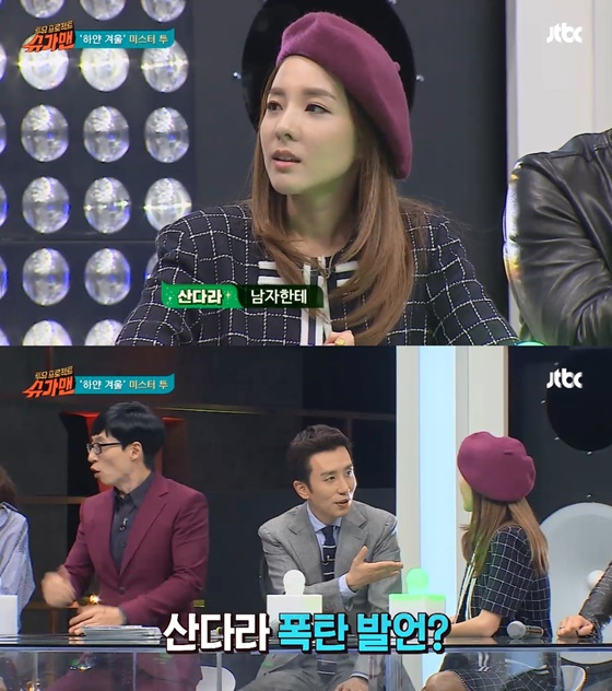 /사진=JTBC '투유 프로젝트-슈가맨' 방송화면