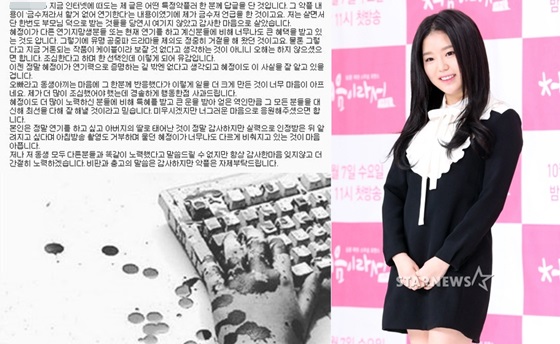 /사진=조수훈 인스타그램, 스타뉴스