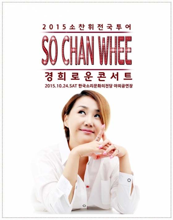 /사진=와이드엔터테인먼트