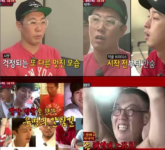 /사진=김영철 인스타그램 화면캡처
